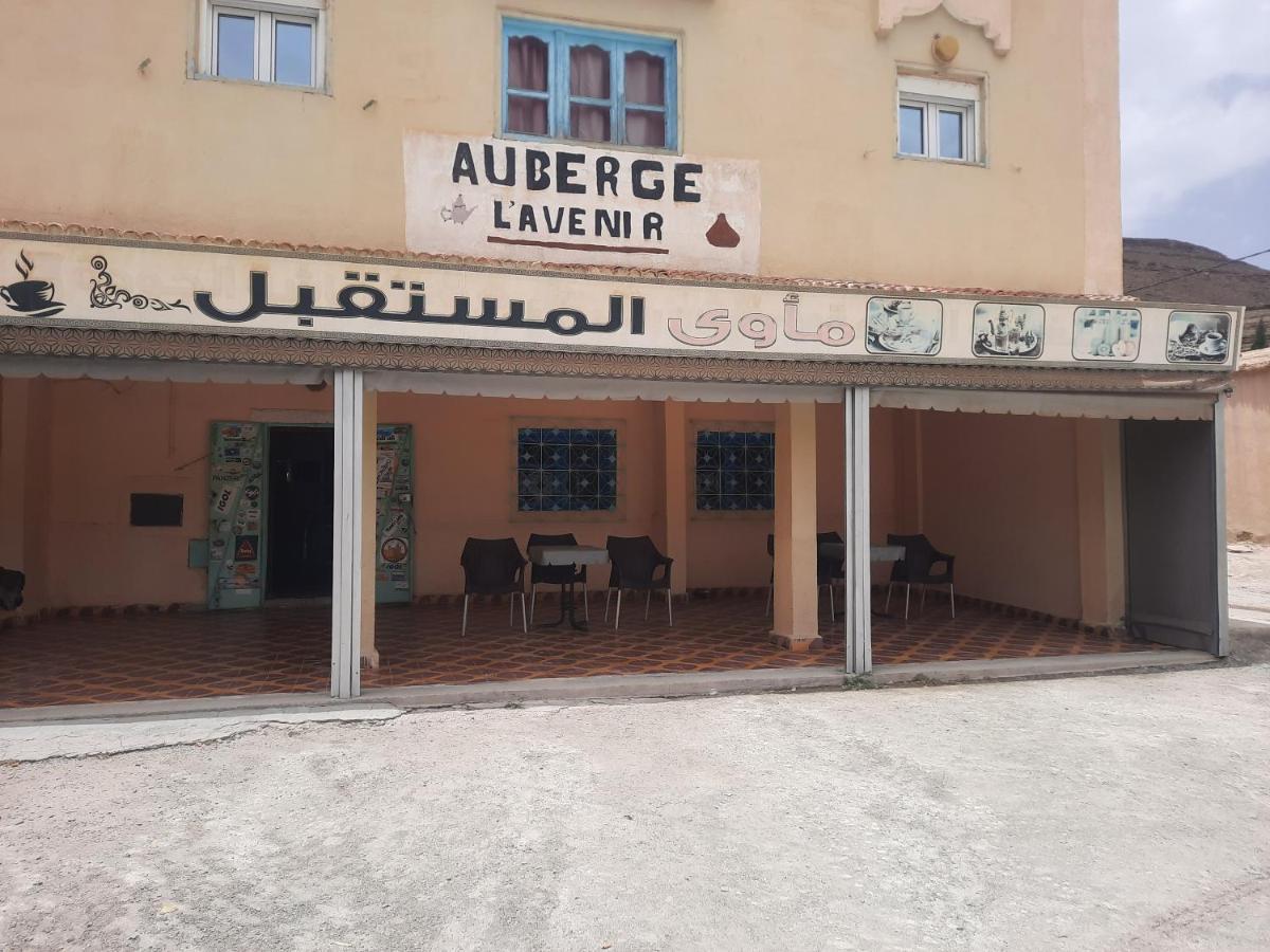 Auberge L' Avenir Imilchil المظهر الخارجي الصورة