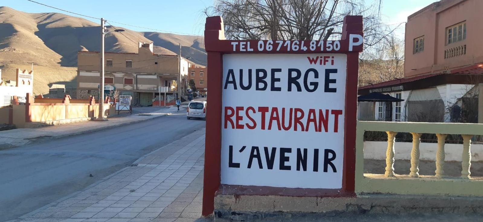 Auberge L' Avenir Imilchil المظهر الخارجي الصورة